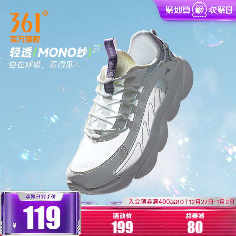 灵狐361女鞋运动鞋2025秋季新款网面透气减震跑步鞋软底休闲跑鞋