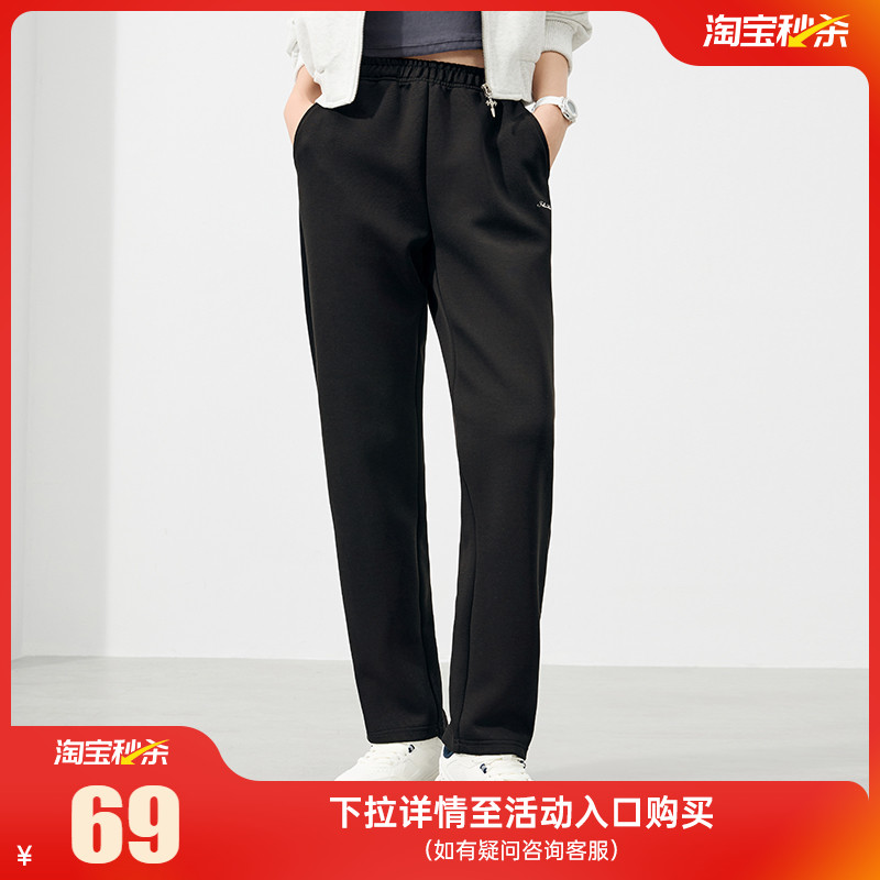 361宽松直筒休闲裤子运动长裤女