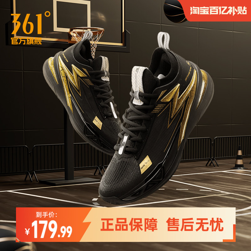 BIG35.0pro361男鞋运动鞋篮球鞋图片