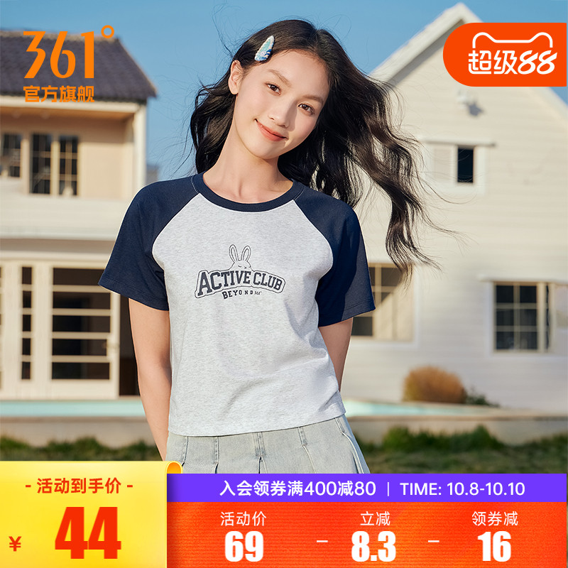 361运动t恤女2025春季新款速干透气运动短袖女士优可丝超短款上衣