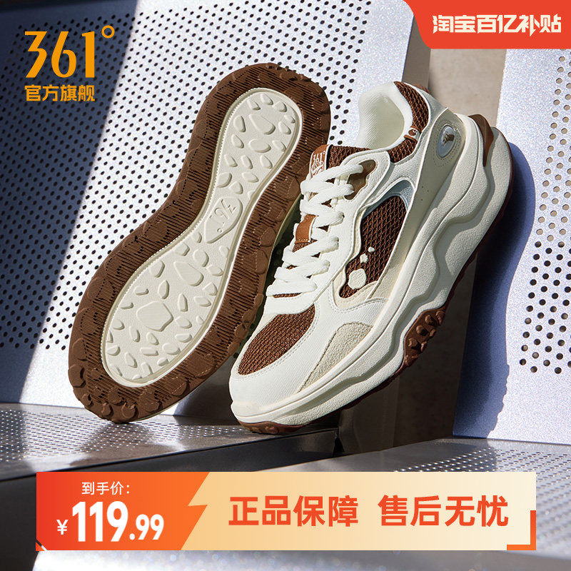 桃酥361运动鞋男2026新款秋季网面休闲鞋时尚潮流复古男鞋鞋子