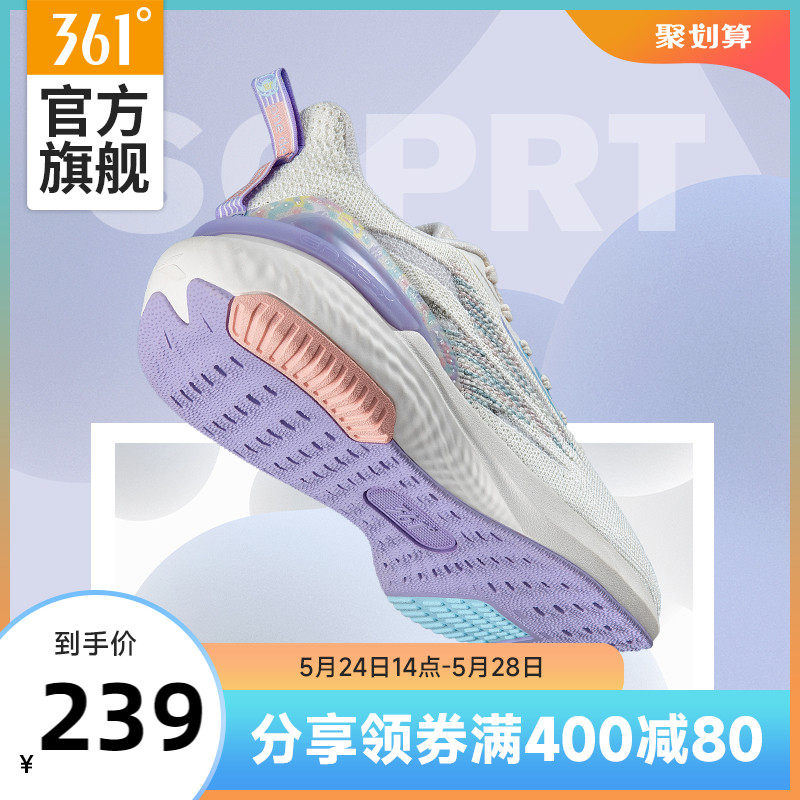 E韧361女鞋运动鞋2022夏季新款网面透气跑鞋轻便健身鞋减震跑步鞋