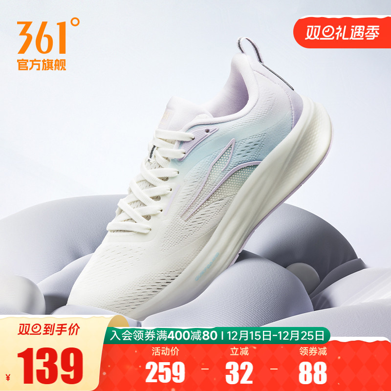 361飞翼4.0跑步鞋2025秋冬新款减震跑鞋女轻便网面运动鞋透