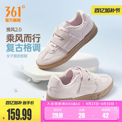 361挽风2女鞋T头鞋运动鞋2026夏季新款薄底粉色德训鞋休闲板鞋女
