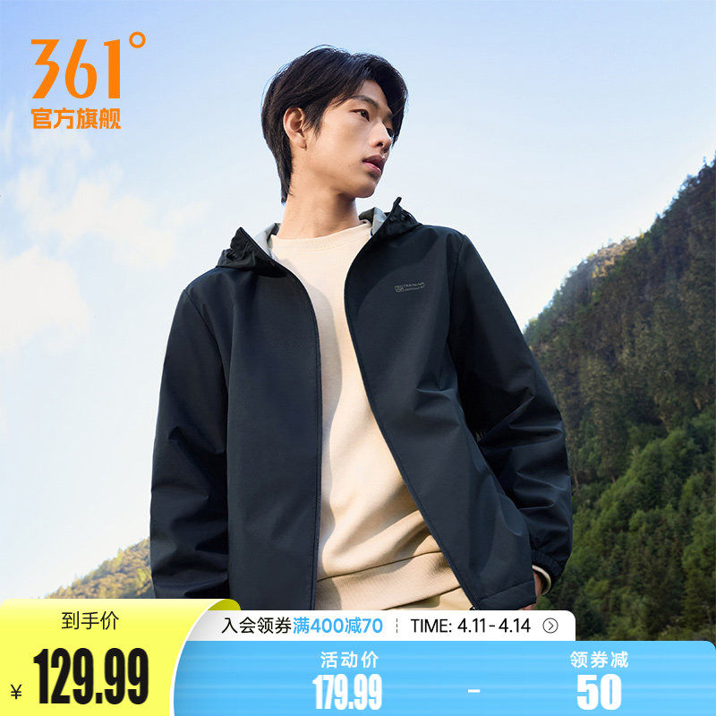 361三防外套2025秋冬户外防泼水梭织冲锋运动夹克男连帽立领风衣