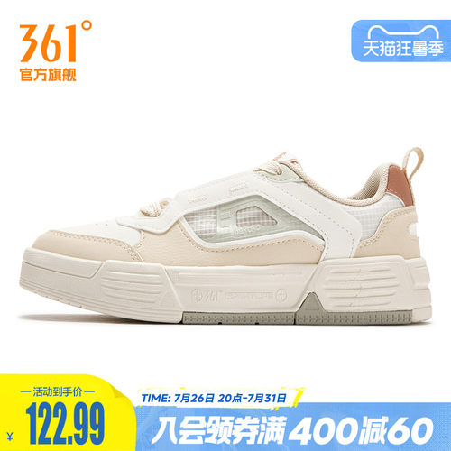 板鞋