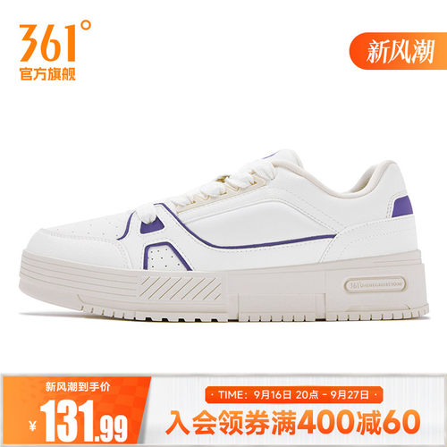 板鞋