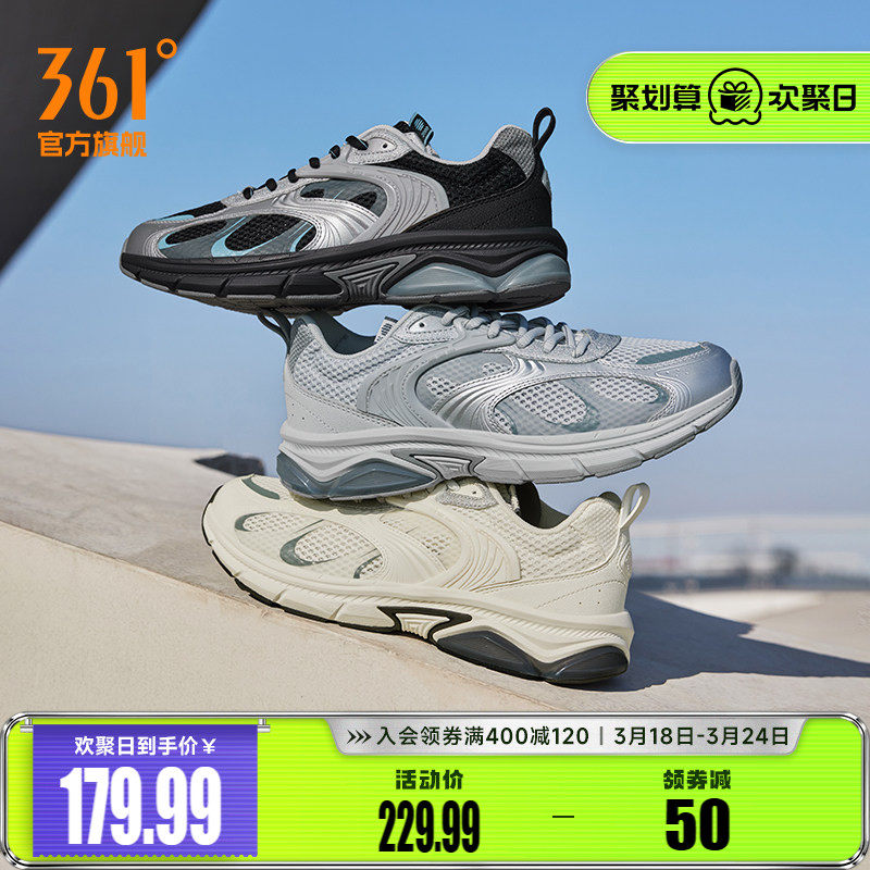 361运动鞋男2025秋季薄款网面透气老爹鞋百搭休闲鞋子男鞋跑步鞋
