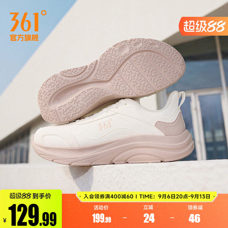 361女鞋运动鞋2026新款皮面防水鞋子轻便软底耐磨跑步鞋休闲跑鞋