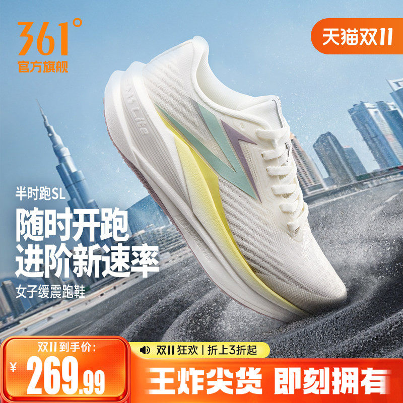 361半时跑SL女跑步鞋秋冬新款网面透慢气跑鞋减震耐无板运动鞋女