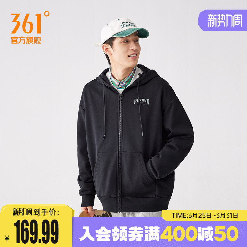 361男装秋冬新款连帽开襟绒里卫衣男士宽松舒适运动休闲外套