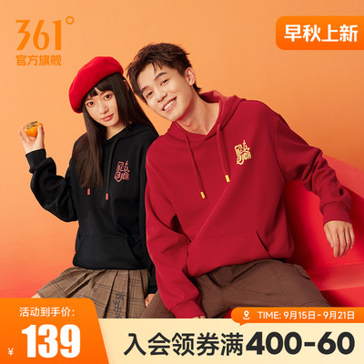 变有钱361蛇年红色运动卫衣男2025新年款连帽加绒新年款女子卫衣