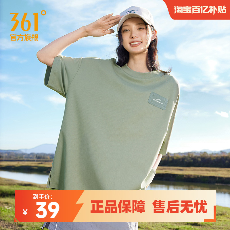 361运动t恤男女同款2025夏季新款男士休闲透气短袖oversize上衣女