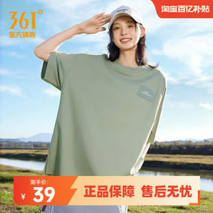 男士 361運(yùn)動(dòng)t恤男女同款 2025夏季 新款 oversize上衣女 休閑透氣短袖