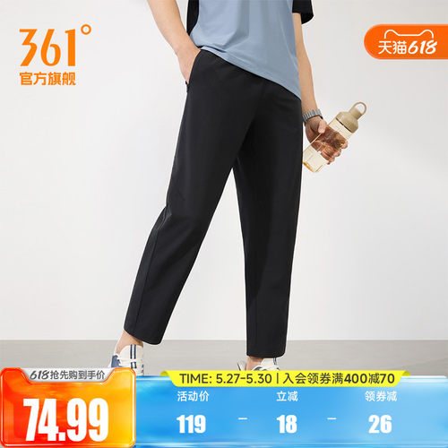 运动九分裤