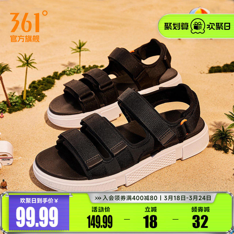 361运动凉鞋男鞋夏季新款外穿防滑魔术贴沙滩鞋情侣拖鞋男款