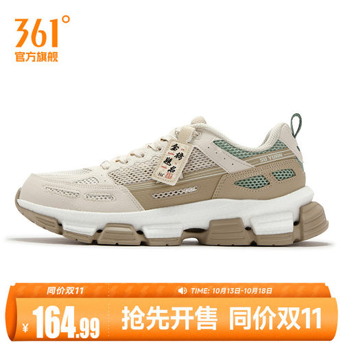 复古文化鞋