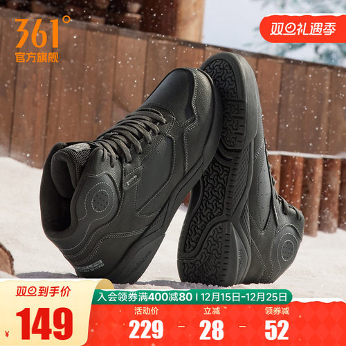 361高帮板鞋男加绒鞋冬季新款