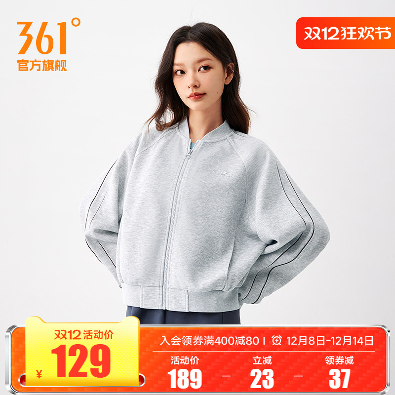 361度女装开襟卫衣百搭立领外套