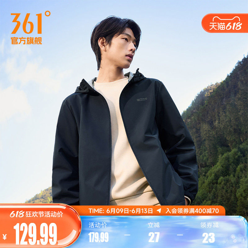 361三防外套2026夏季户外防泼水梭织冲锋运动夹克男连帽立领风衣