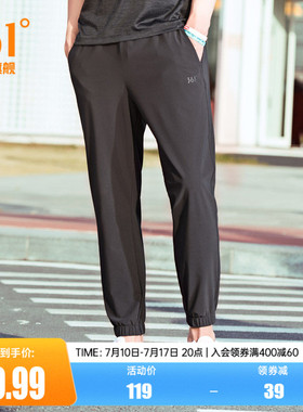 361运动裤男裤夏季收口梭织长裤宽松直筒速干裤男休闲九分裤裤子