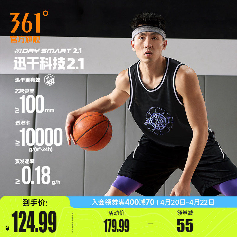 361ACME联名篮球背心2026夏季新款速干透气篮球服男士球衣无袖T恤