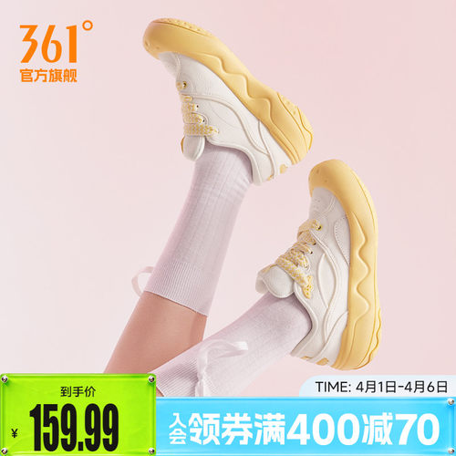 板鞋