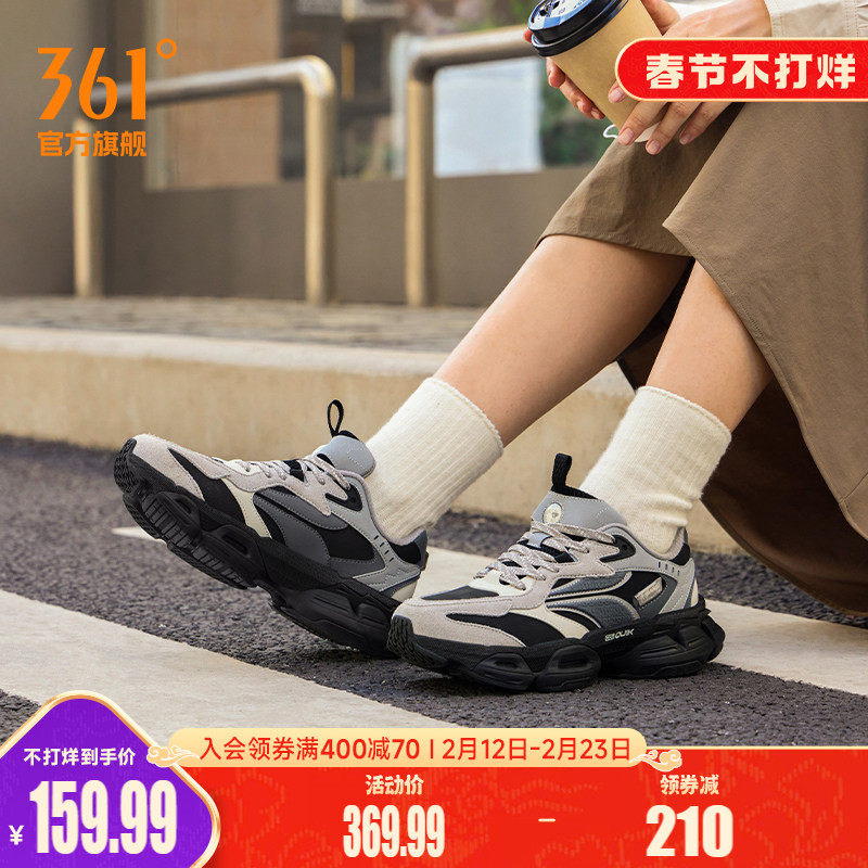 361女鞋运动鞋2026春季新款耐磨防滑复古老爹鞋女士休闲鞋子