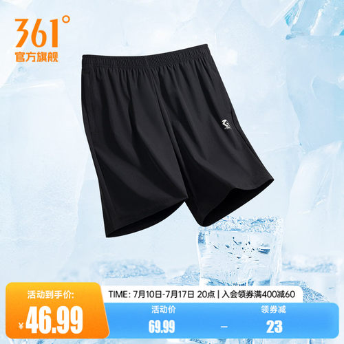 361透气运动短裤男速干跑步