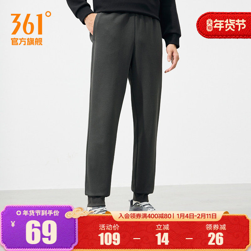 361运动裤男2025秋季宽松直筒针织长裤束脚休闲裤健身跑步裤子男,运动服/休闲服装,运动长裤,淘宝优惠券,粉丝福利购,淘宝优惠卷
