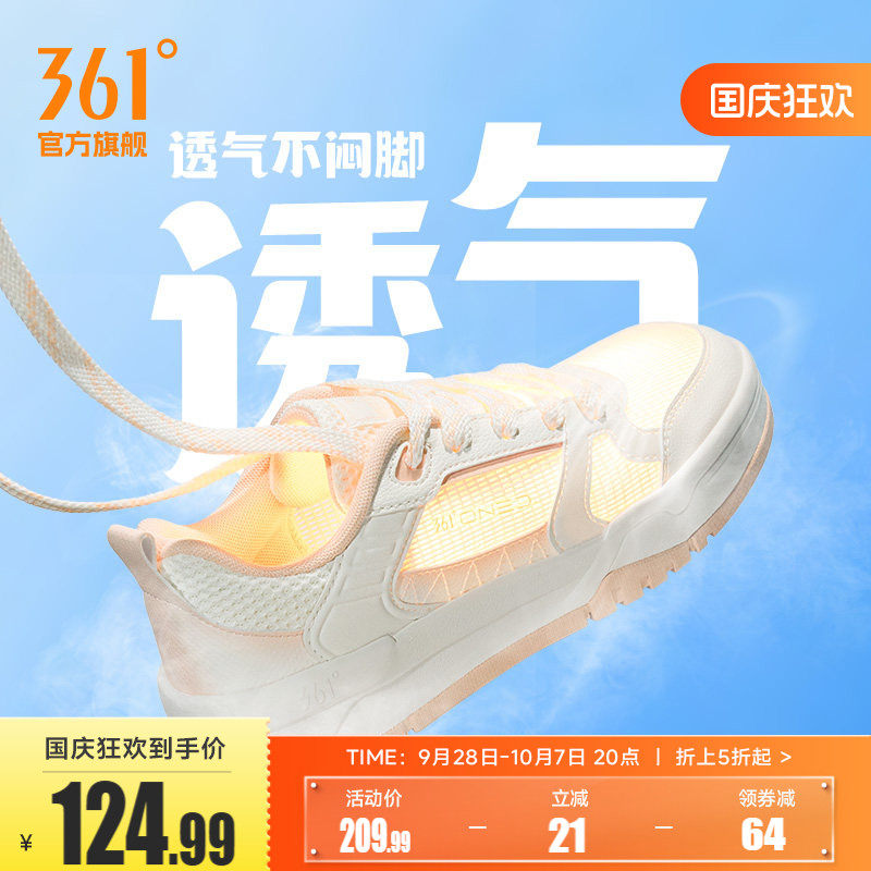 361女鞋运动鞋2026夏季新款网面透气小白鞋厚底休闲鞋防滑板鞋女