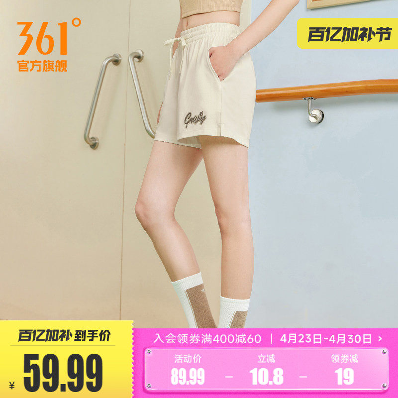 361运动裤女2026夏季宽松亲肤透气针织短裤女休闲百搭运动短裤女