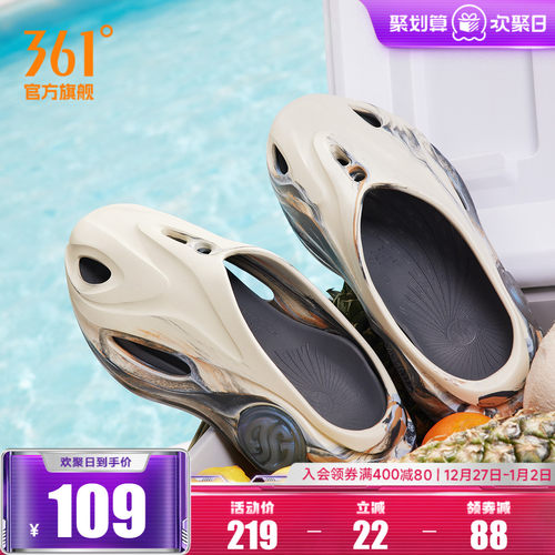 游鲸2洞洞鞋361运动拖鞋男鞋