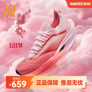 透气缓震运动鞋 专业马拉松碳板竞速跑鞋 跑步鞋 361飞飚future2.0