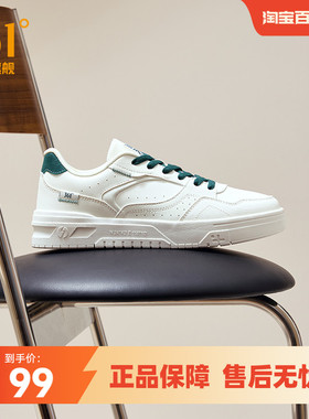 361男鞋运动鞋2025秋冬新款鞋子小白鞋休闲鞋厚底百搭透气板鞋男
