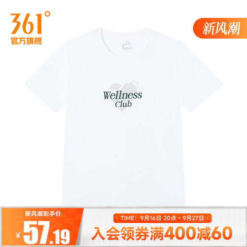 圆领短T恤