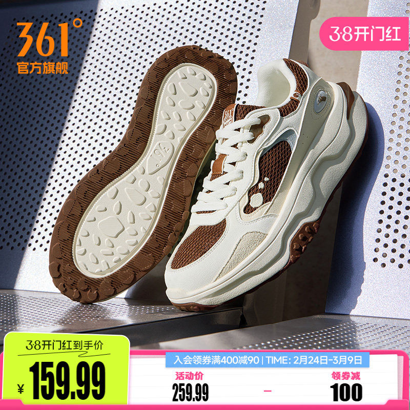 桃酥361运动鞋男2026新款春季网面休闲鞋时尚潮流复古男鞋鞋子