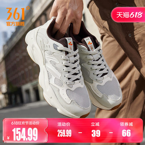 361男复古休闲运动鞋男鞋