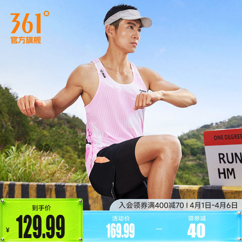 361飞燃AIR运动背心男2026夏季新款小猪佩奇联名速干男士跑步服
