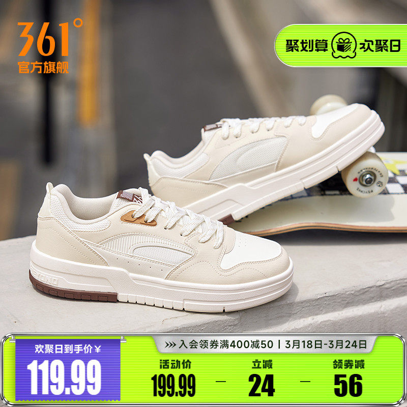 361男鞋运动鞋2026春季新款厚底防滑鞋子休闲鞋百搭板鞋小白鞋