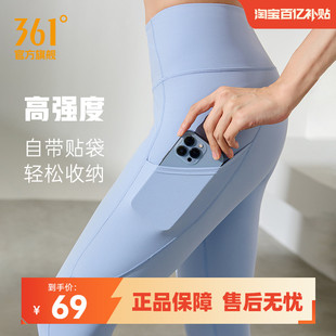 裤 361运动裤 跑步健身服提臀高腰紧身九分裤 新款 子瑜伽 女2024冬季