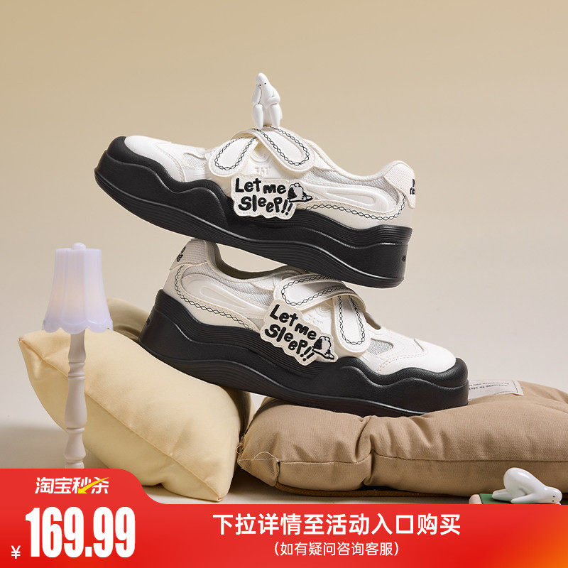 抱抱鞋361Mr.Donothing联名女鞋运动鞋2026夏季休闲鞋帆布鞋板鞋