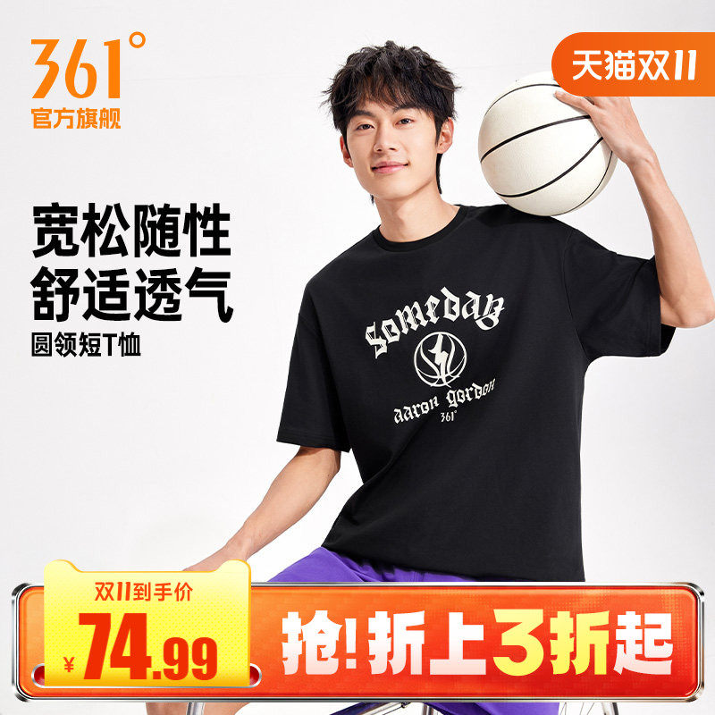 361阿隆戈登同款运动T恤男2026夏季新款宽松透气篮球服印花短袖男
