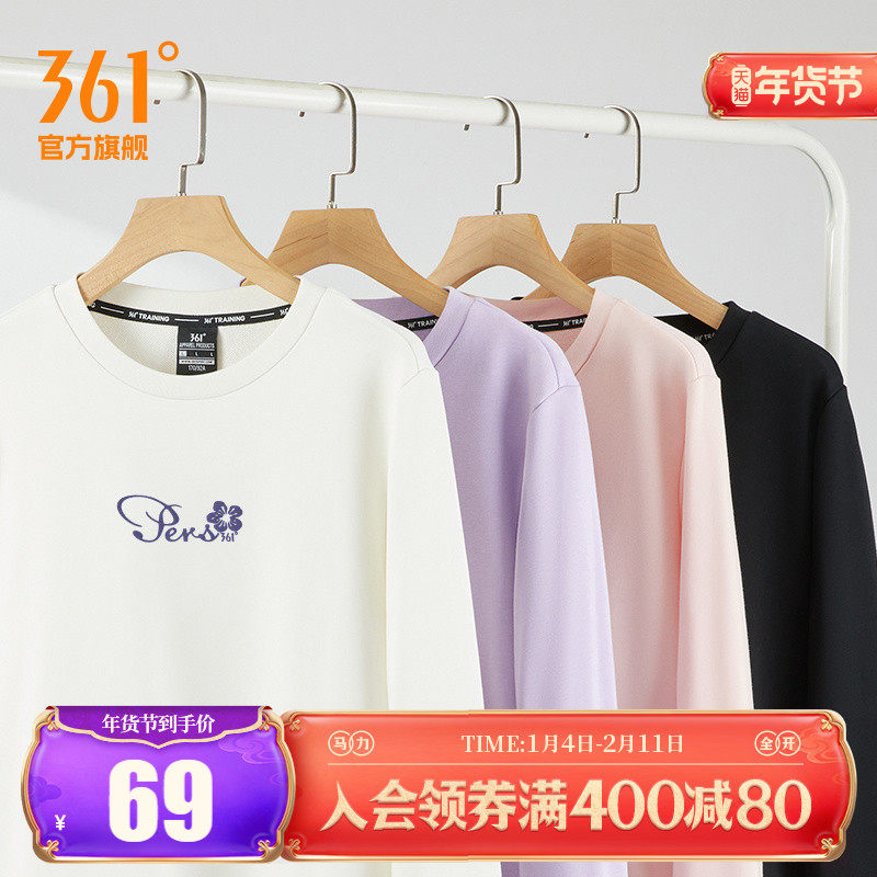 361女运动卫衣2025秋冬套头衫上衣休闲圆领加绒女士长袖休闲服