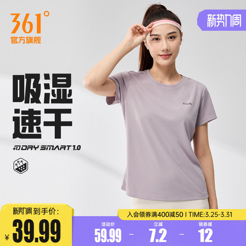 361运动t恤女2026夏季瑜伽健身跑步服女士短袖透气宽松速干衣