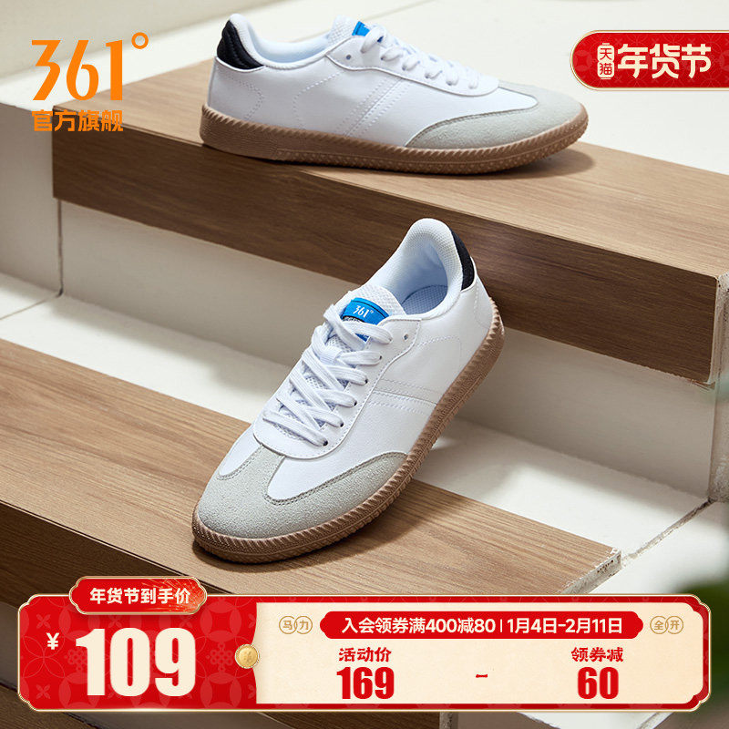 361男鞋德训鞋2025年秋冬新款休闲鞋子经典T头鞋板鞋运动鞋男款,运动鞋new,板鞋,淘宝优惠券,粉丝福利购,淘宝优惠卷