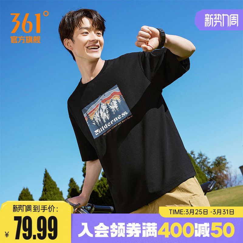 361运动T恤男女同款2026夏季新款冰感宽松上衣印花圆领短袖情