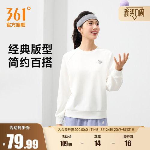 套头卫衣
