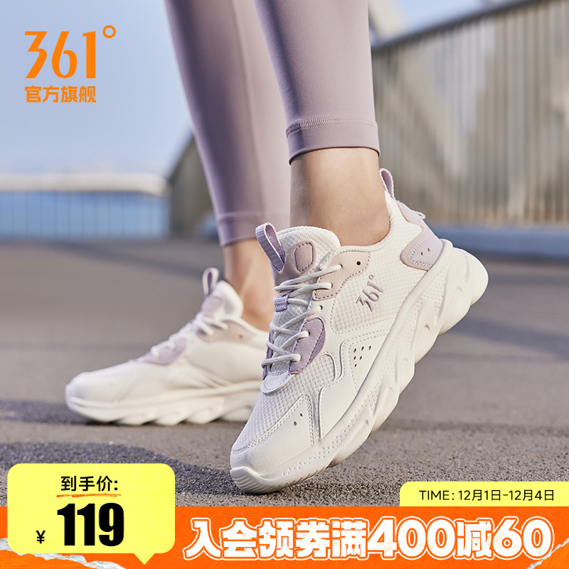 361网面跑鞋轻便休闲跑步鞋
