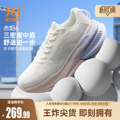 361赤焰6.0女运动鞋2026新款减震有氧慢跑鞋轻便网面透气跑步鞋女